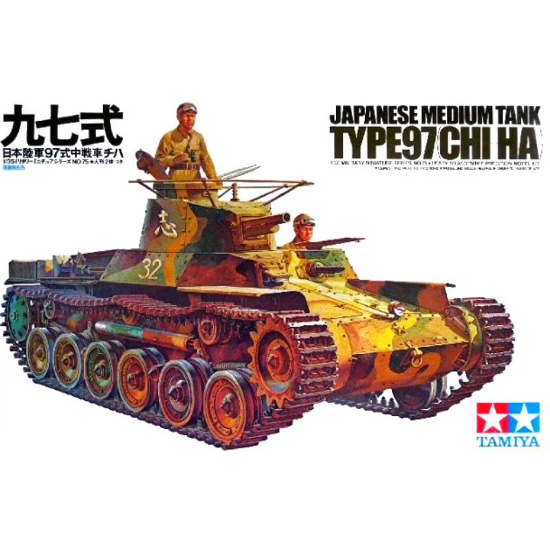 Tamiya  Japanese Medium Tank Type 97 Chi Ha