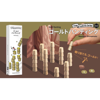 Itten  Gold Hunting